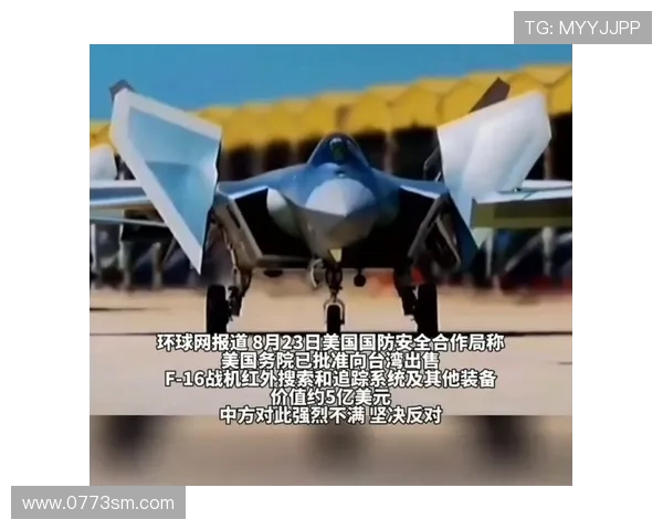 战斗机红外搜索跟踪系统的探测距离